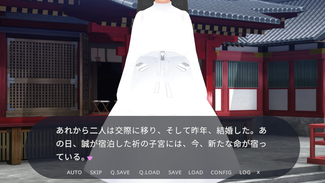 胎還リゾート 神域の胎宮（しんいきのたいぐう）― 祈 ― サンプル4