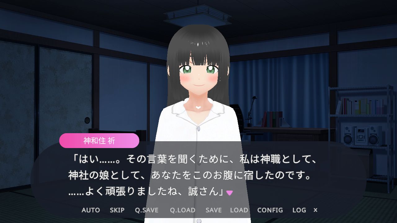 胎還リゾート 神域の胎宮（しんいきのたいぐう）― 祈 ― サンプル6