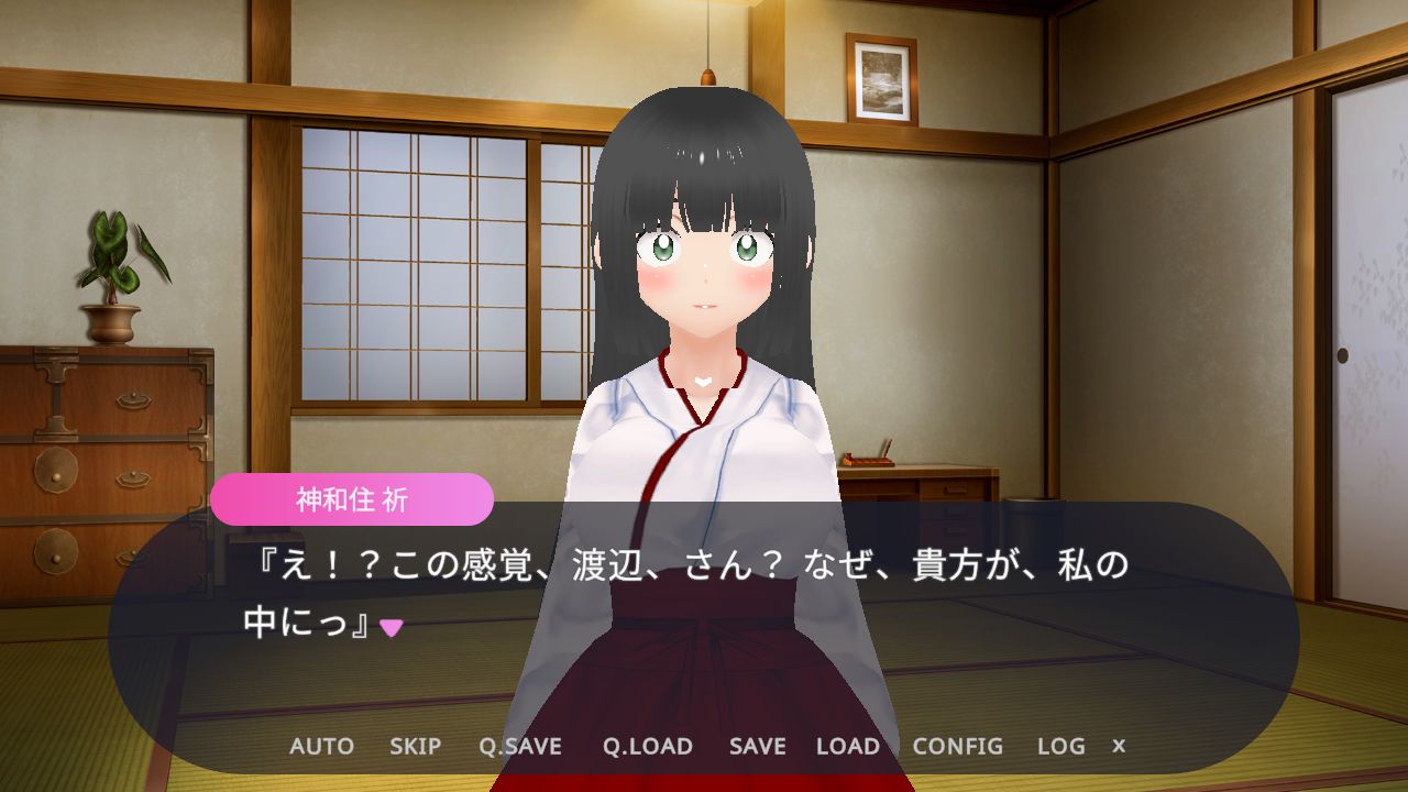 胎還リゾート 神域の胎宮（しんいきのたいぐう）― 祈 ― サンプル10