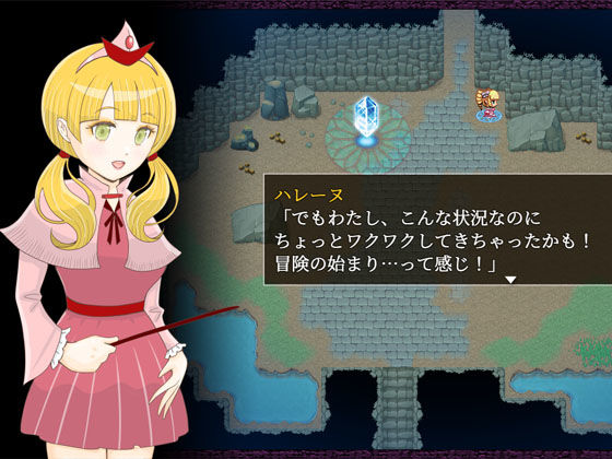 地下と地上と炎姫と王子