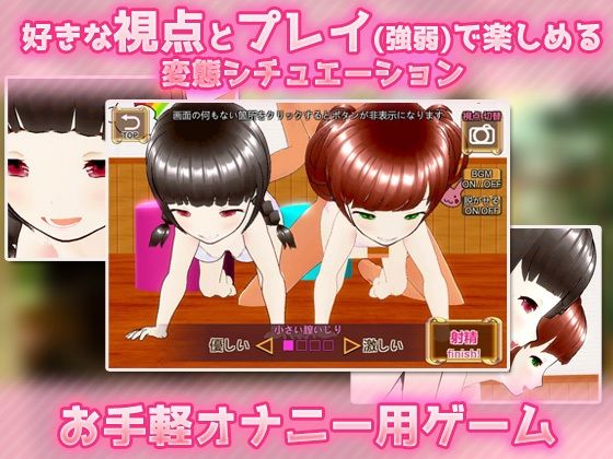 【5本セット福袋！！】孕ませ少女〜「電車」＆「ケモミミ」＆「男子便所」＆「...のサンプル画像11