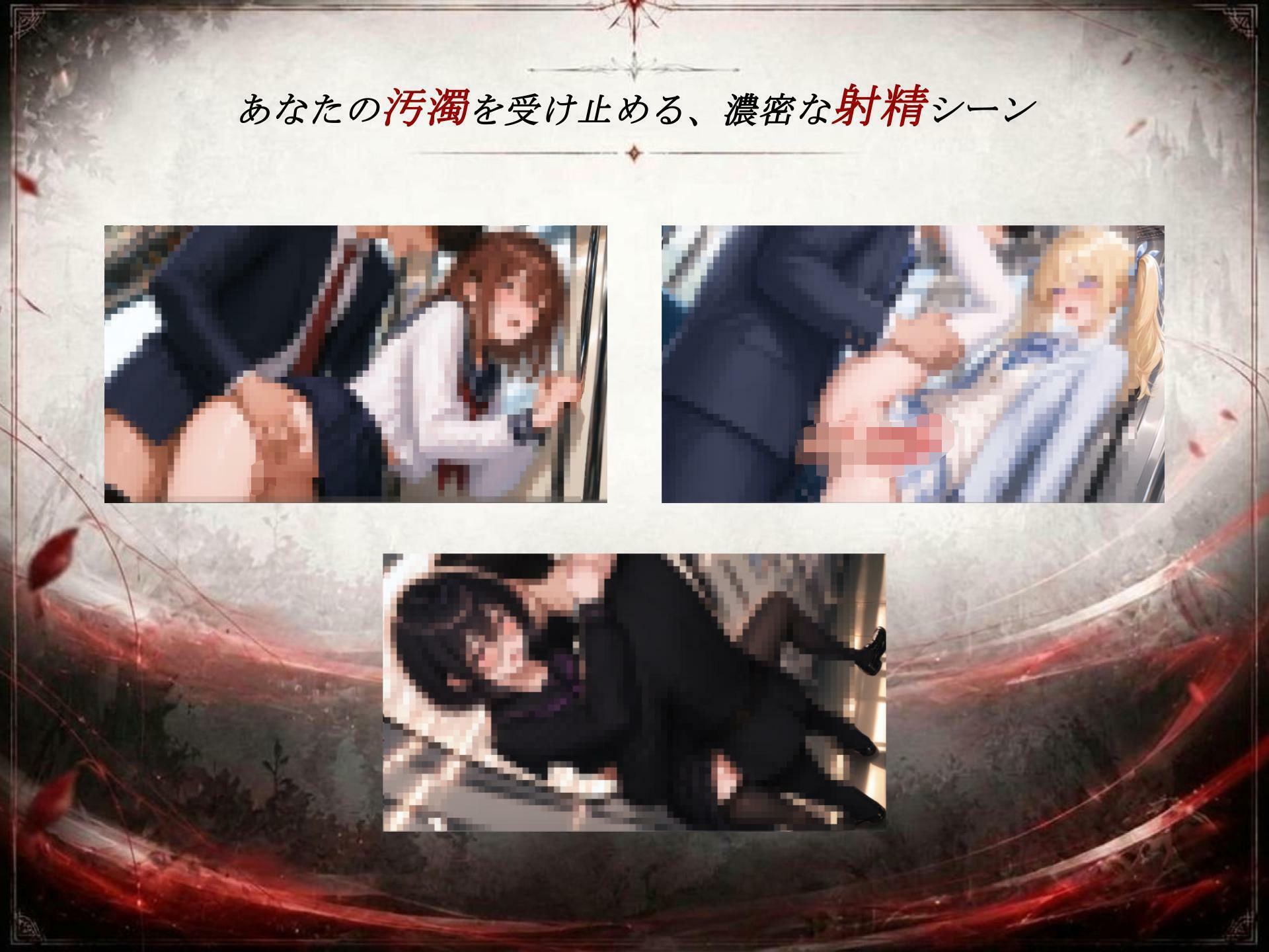 ギルティトレイン 画像4