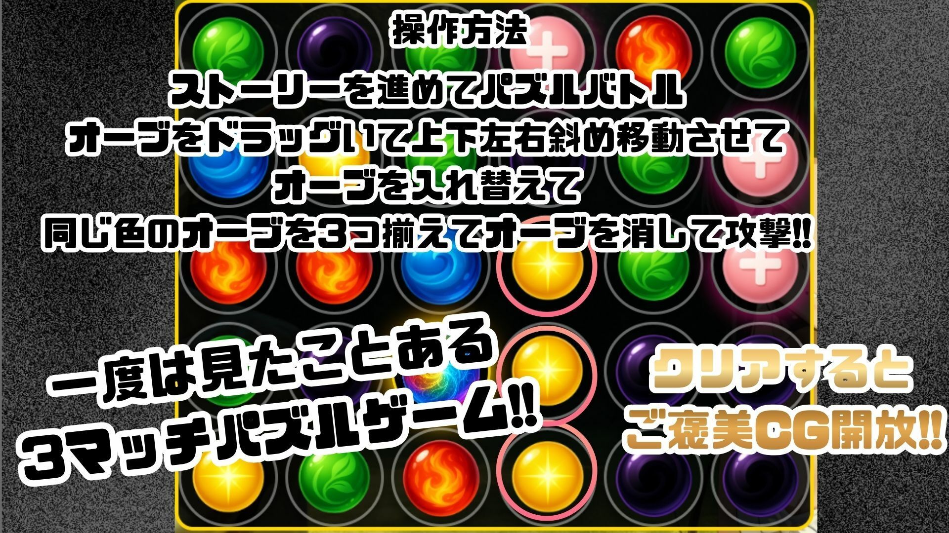 ゴブっと異世界侵略8〜五姫の堕落〜 サンプル6
