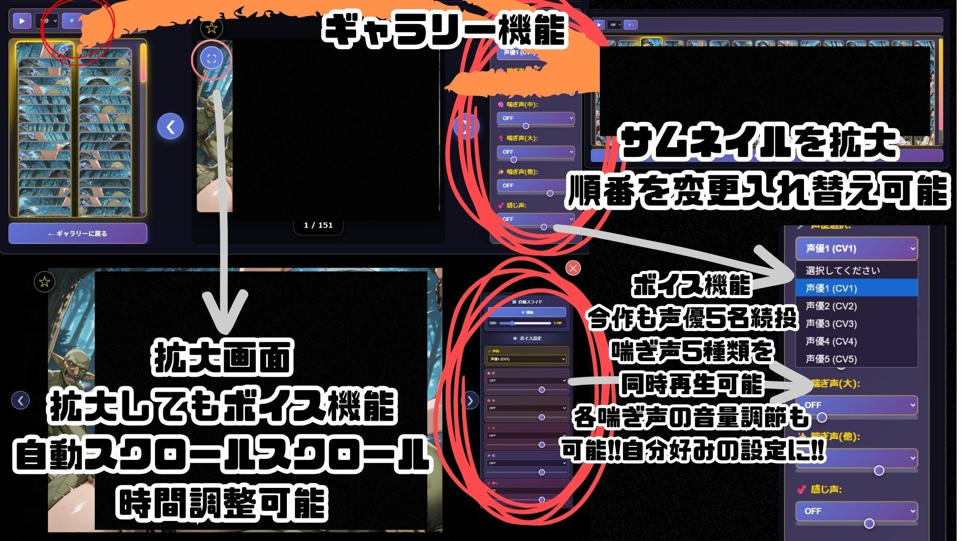 ゴブっと異世界侵略8〜五姫の堕落〜 サンプル8