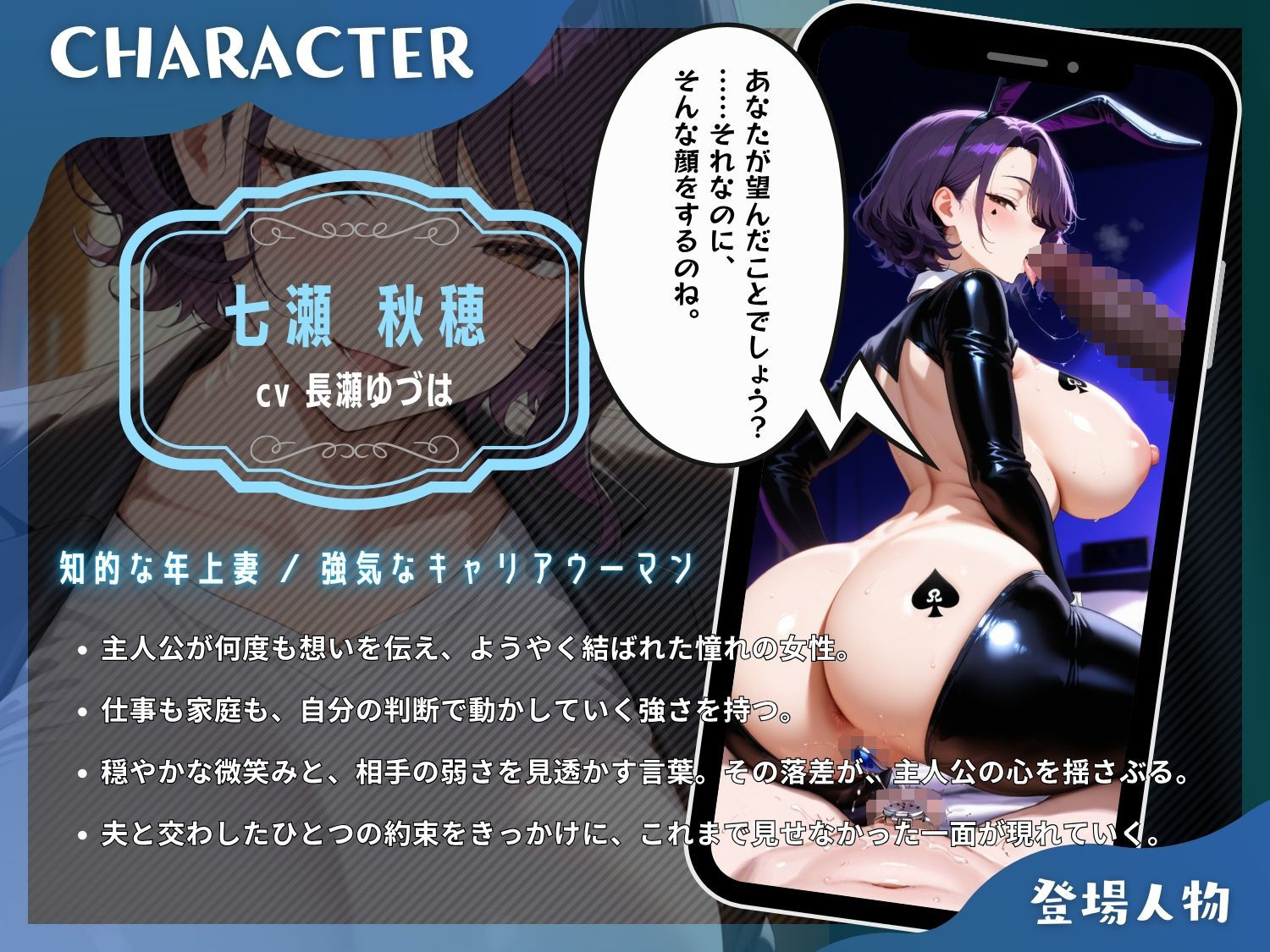 【ノベルゲーム】母娘陥落 画像3