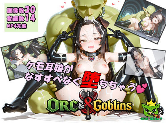 Orc＆Goblins チャプター1:ミオ（前編）