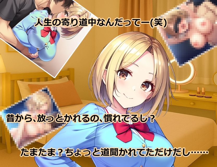 ハーレム（はーと）マンション  DLC1:新規入居者追加パック 画像2