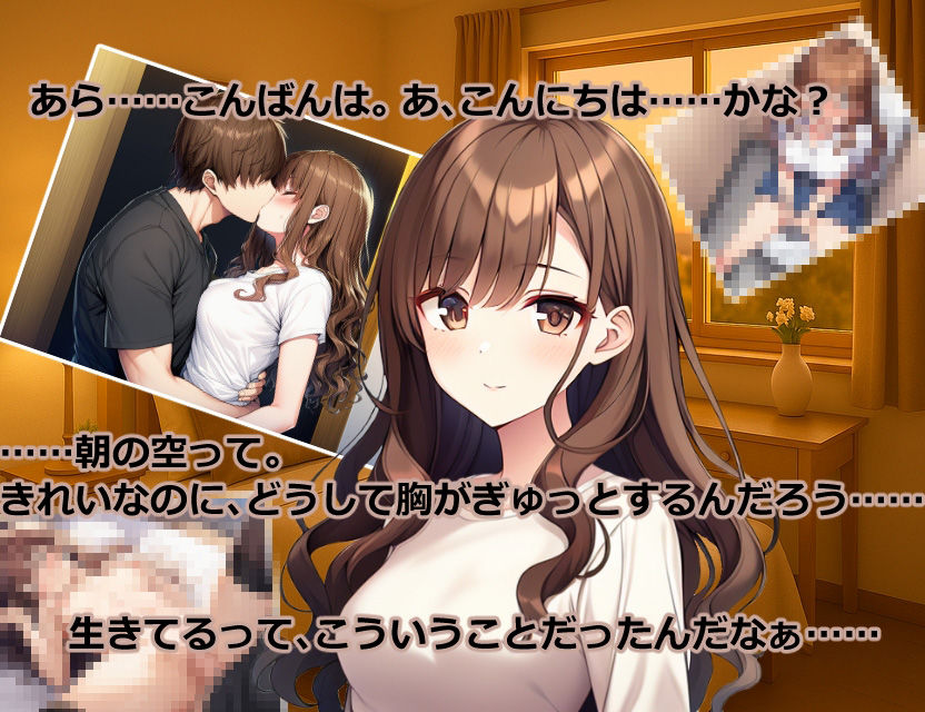 ハーレム（はーと）マンション  DLC1:新規入居者追加パック 画像3