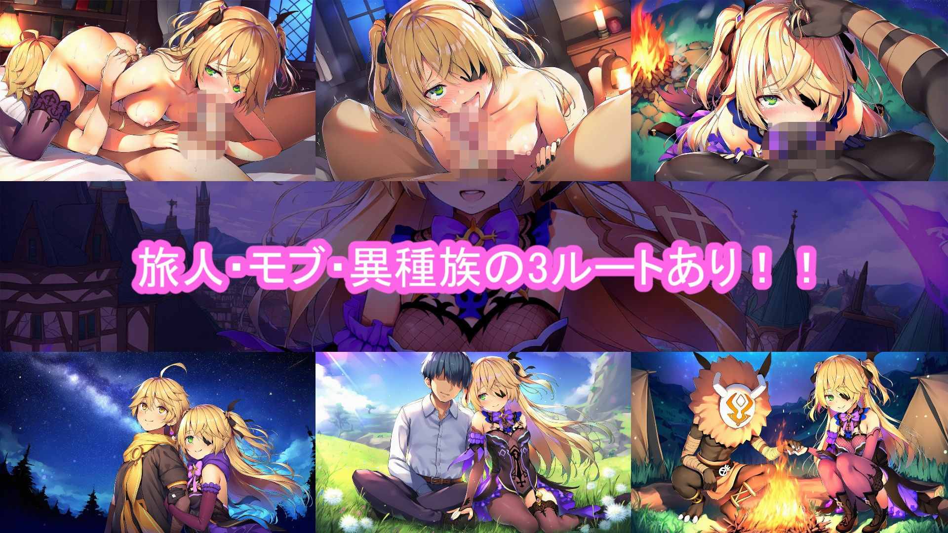 どきどきテイワット:フ●ッシュル編 画像3