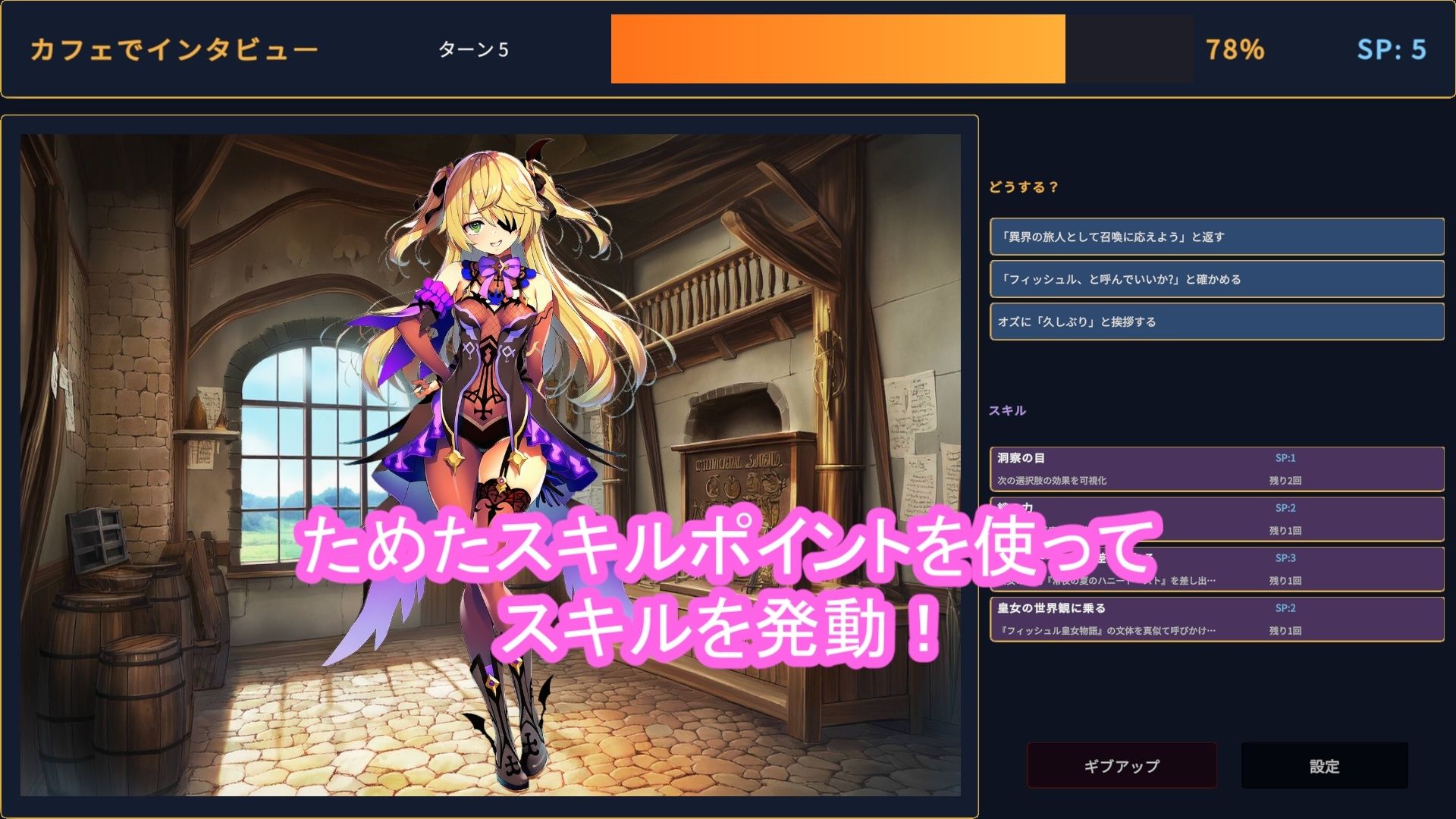 どきどきテイワット:フ●ッシュル編 画像5