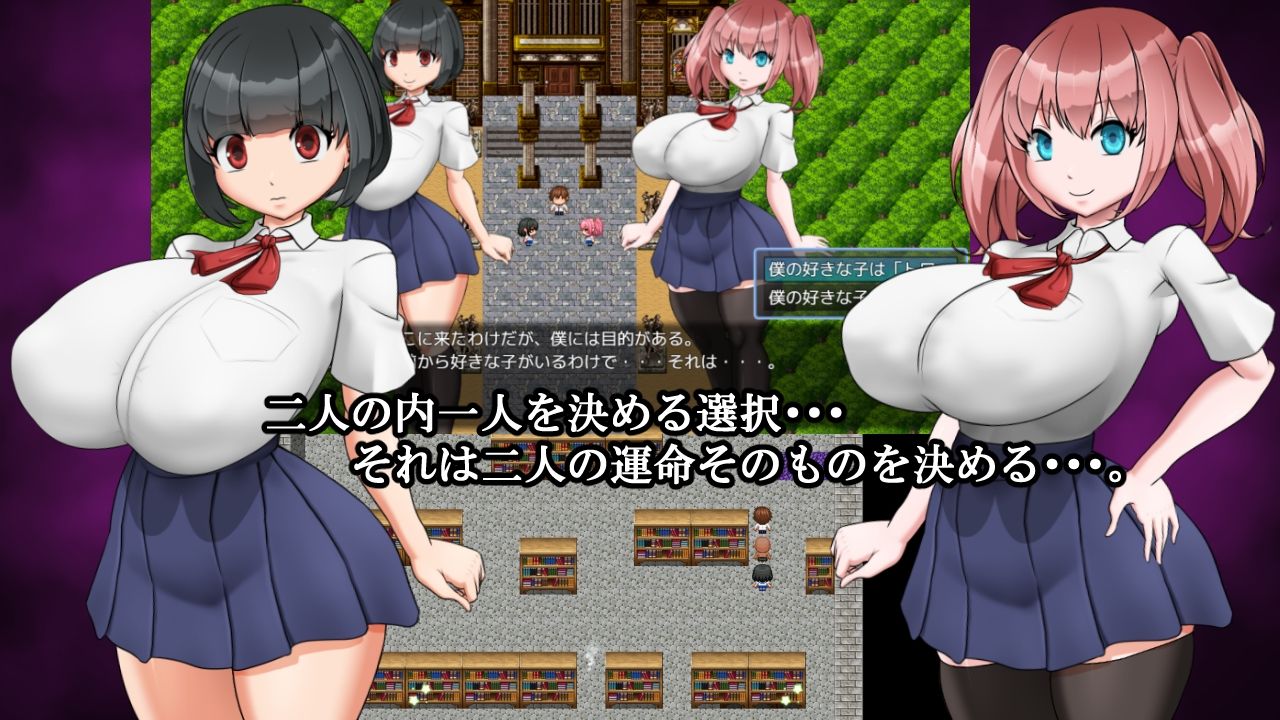 夢魔の館 画像2