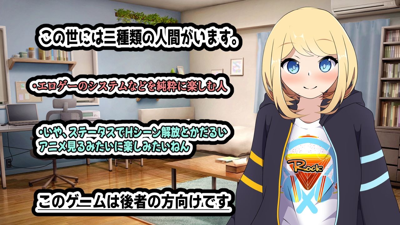 びんぼ〜バンドの舞台裏〜ブラコンリーダーのさいみん大作戦〜のサンプル画像3