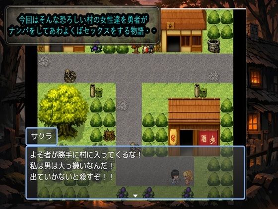 刻印村の女たちのサンプル画像2