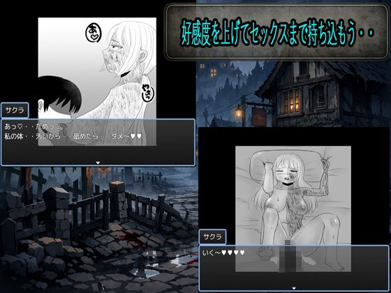 刻印村の女たちのサンプル画像4