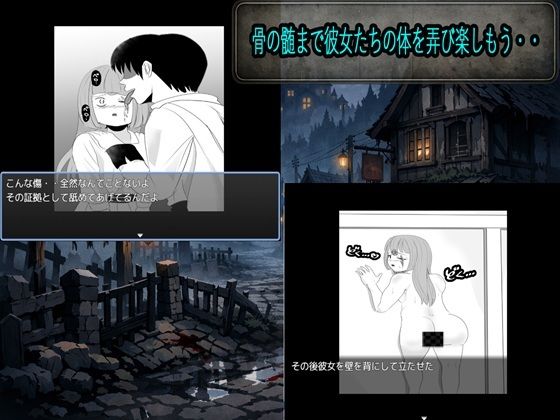 刻印村の女たちのサンプル画像5