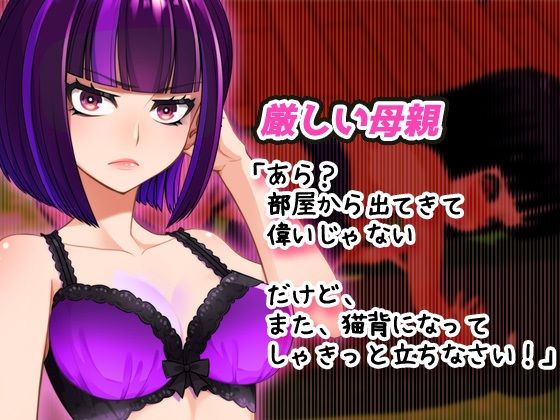 【Android版】孕ませ家族〜家族全員(母・姉・妹)に●物堕ちで赤ちゃん...のサンプル画像4