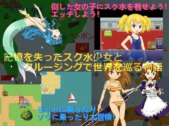 ねばーえんでぃんぐ ばけーしょん!のサンプル画像2
