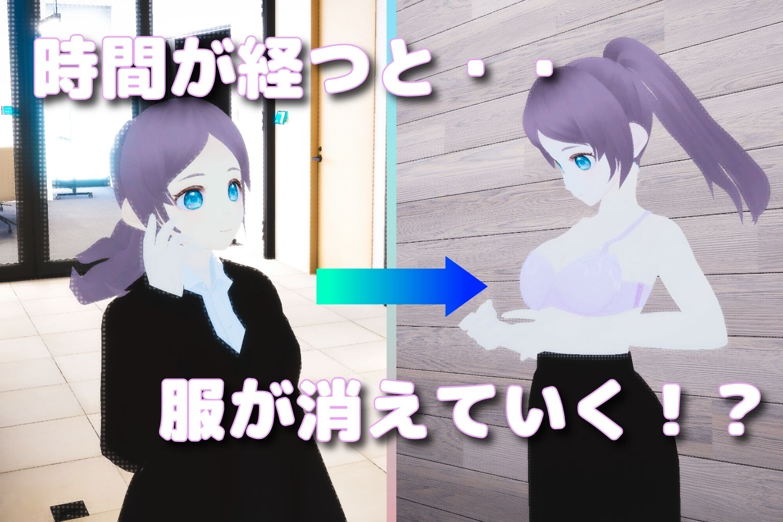 時間停止・強●脱衣 〜24時間脱ぎ続けるオフィス〜Part2 画像2