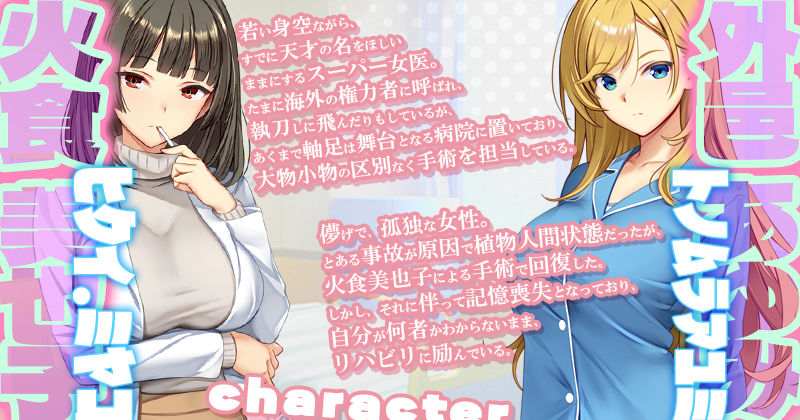 【無料エロ漫画】d_769666 ナースコール警備員:Append.2 姦者増量ぱっち(ベルゼブブ)