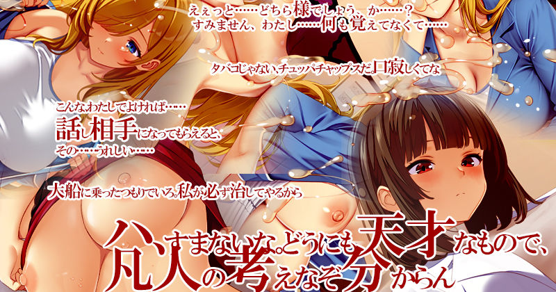 【無料エロ漫画】d_769666 ナースコール警備員:Append.2 姦者増量ぱっち(ベルゼブブ)