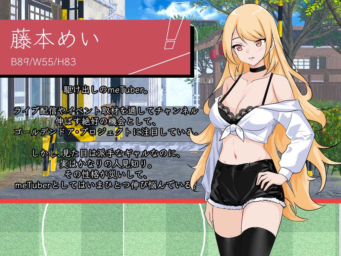 NTRサッカー 6枚目