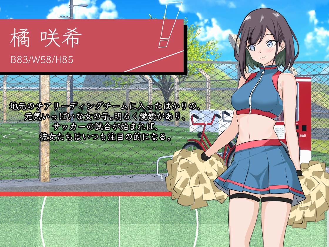 NTRサッカー 7枚目