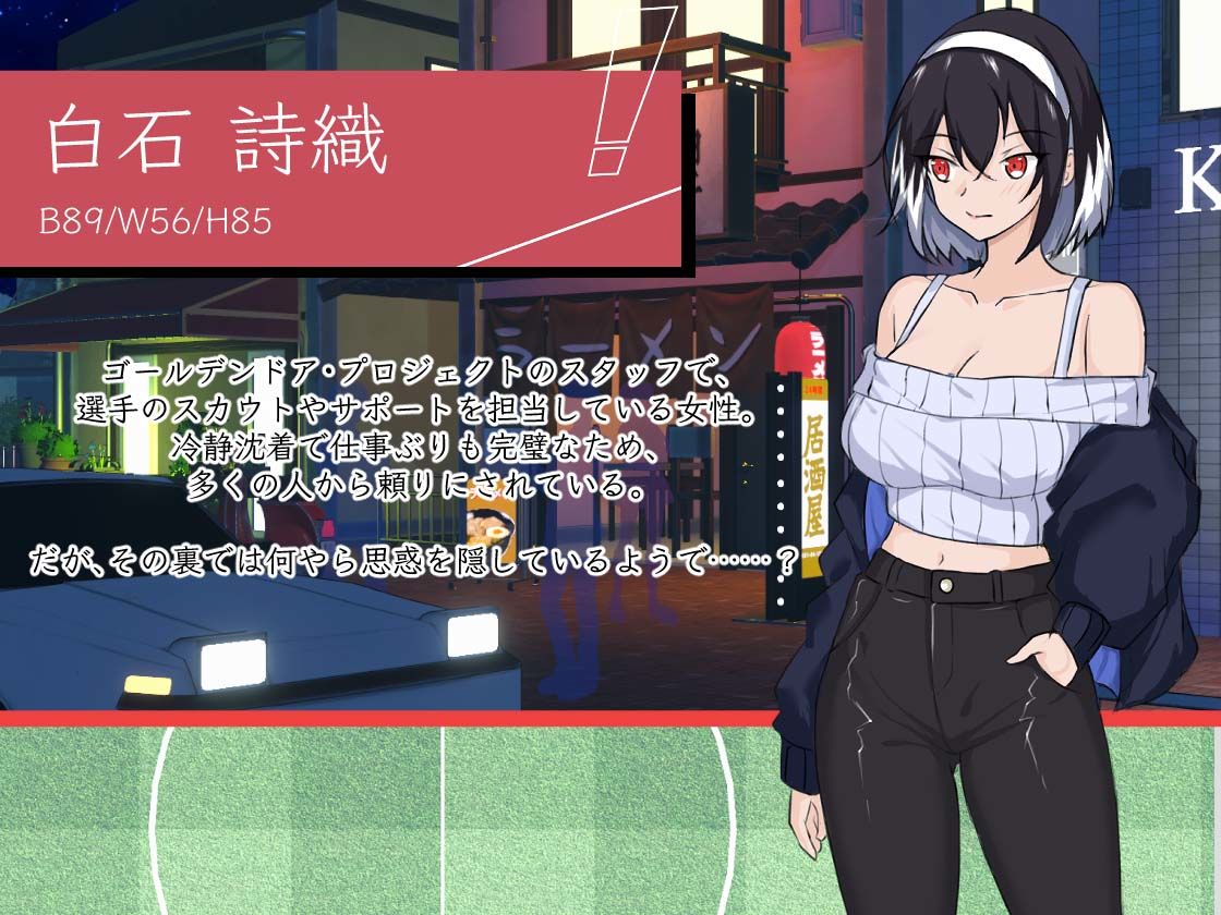 NTRサッカー 8枚目