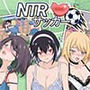 NTRサッカー