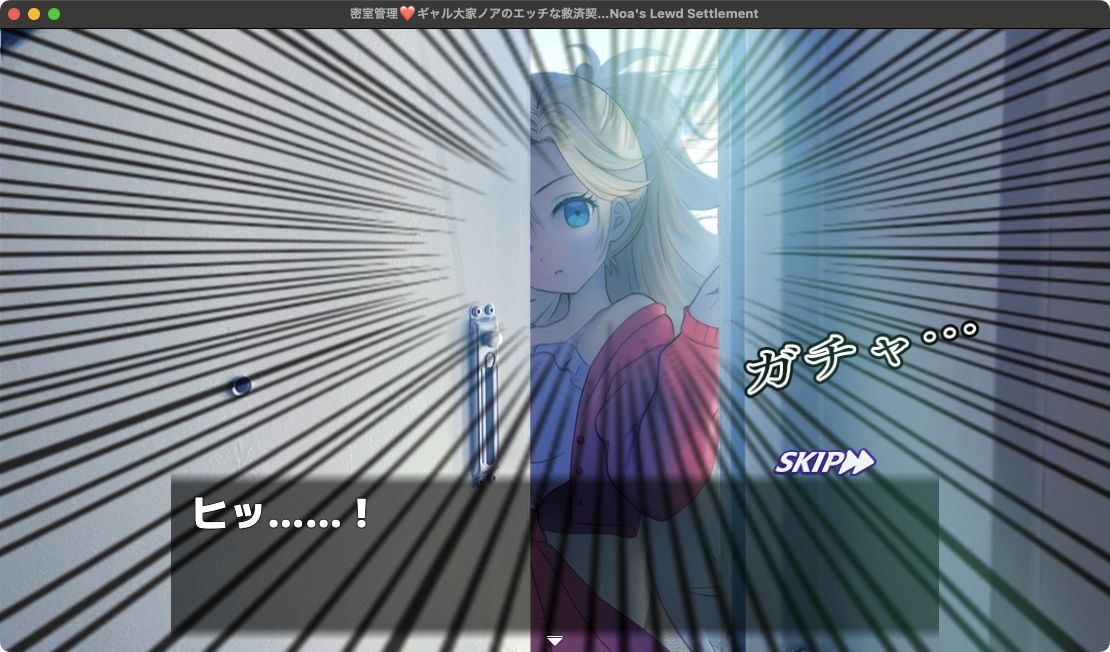 密室管理（はぁと）？ギャル大家ノアのエッチな救済契約（はぁと）？Gyaru Landlord Noa’s Lewd Settlement 画像2