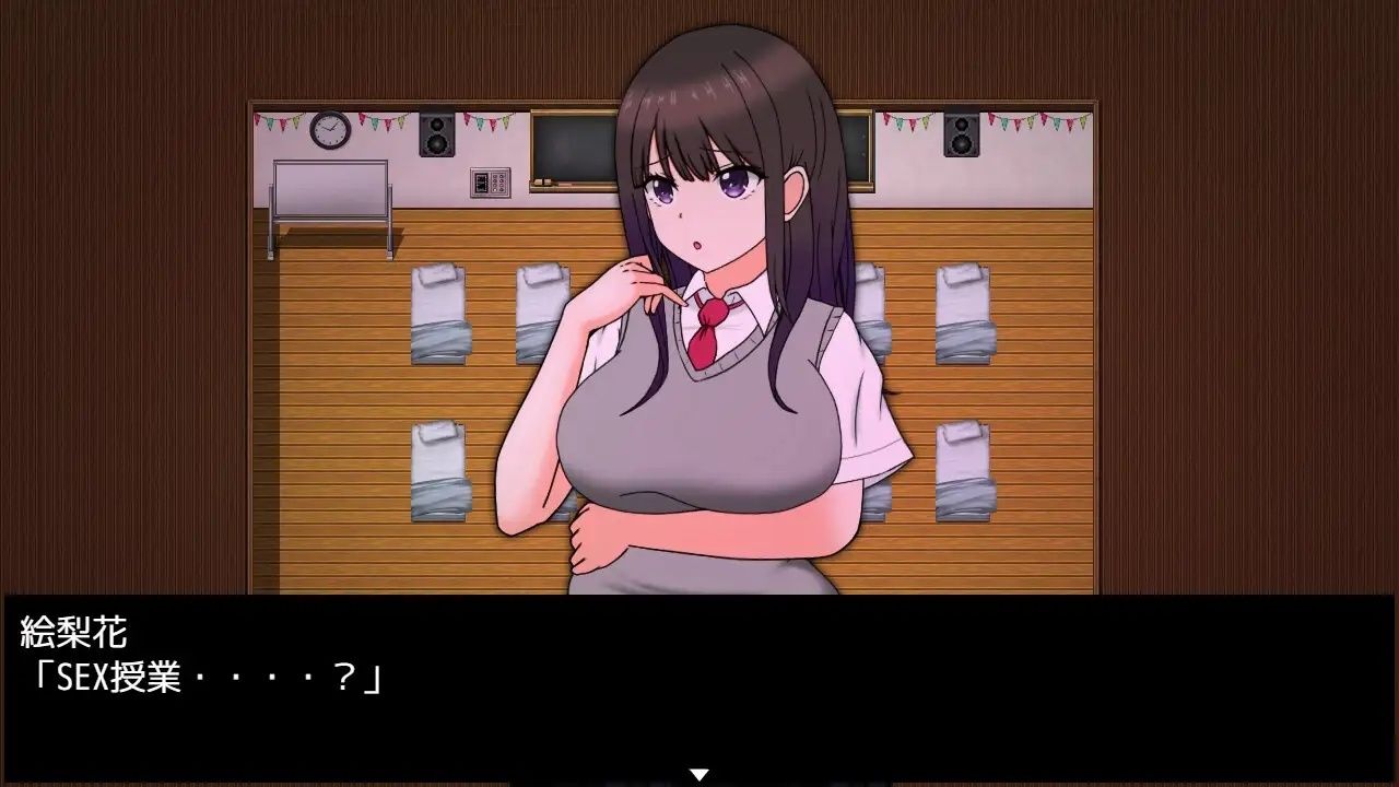 ERIKA’s Runaway 画像2