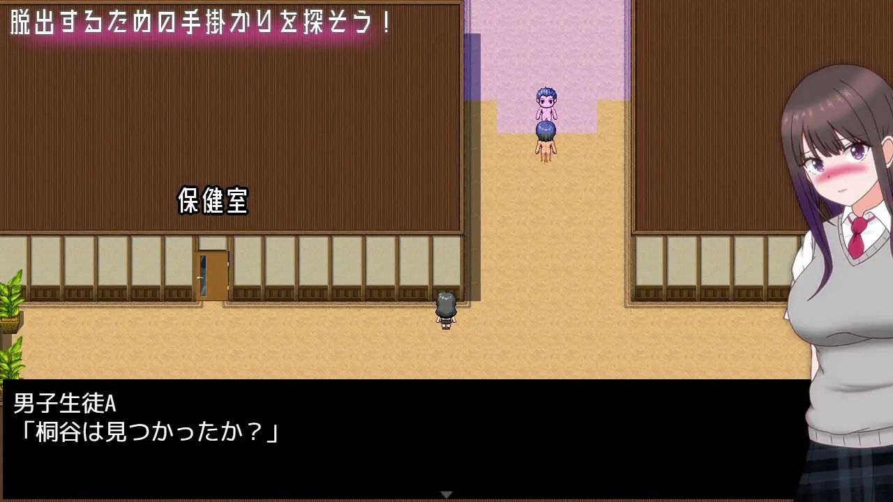ERIKA’s Runaway 画像3