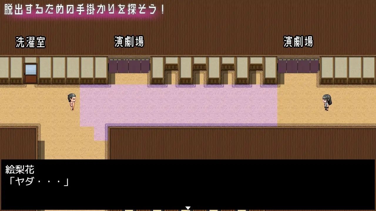 ERIKA’s Runaway 画像4
