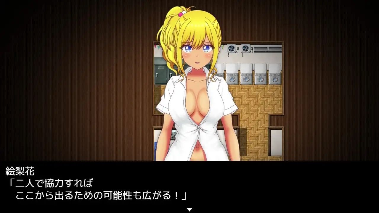 ERIKA’s Runaway 画像5