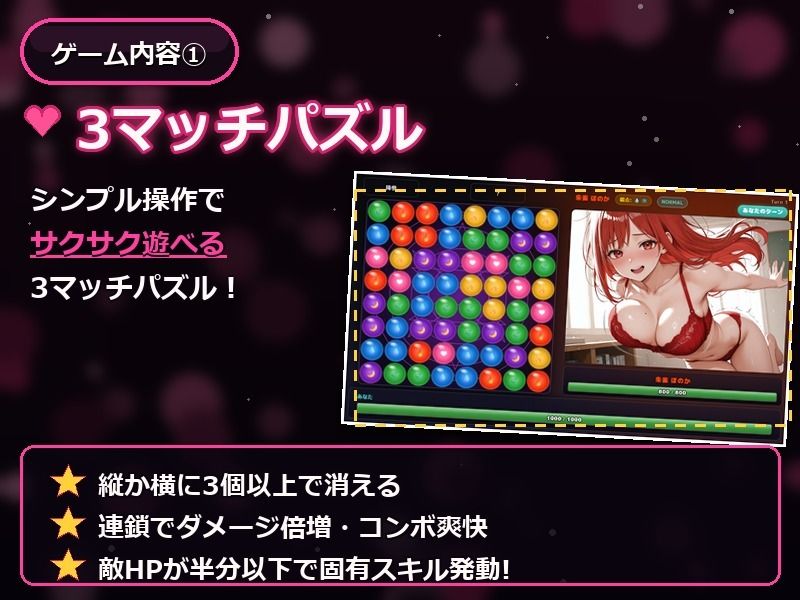 イカせて（はーと）魔法学園 〜パズルで堕とすカノジョたち〜 サンプル1