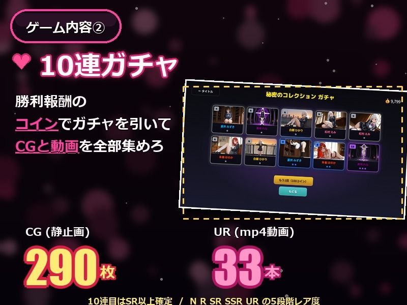 イカせて（はーと）魔法学園 〜パズルで堕とすカノジョたち〜 サンプル2