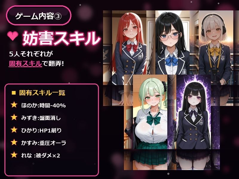 イカせて（はーと）魔法学園 〜パズルで堕とすカノジョたち〜 サンプル3