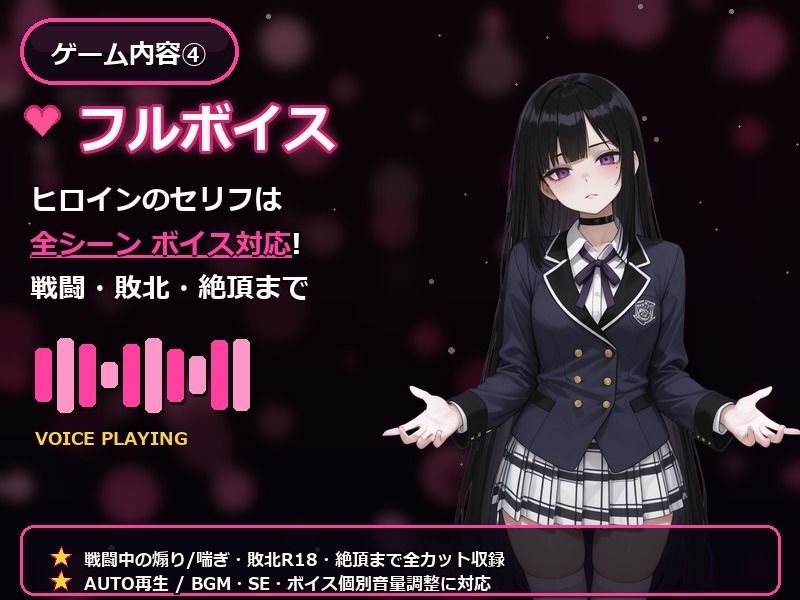 イカせて（はーと）魔法学園 〜パズルで堕とすカノジョたち〜 サンプル4