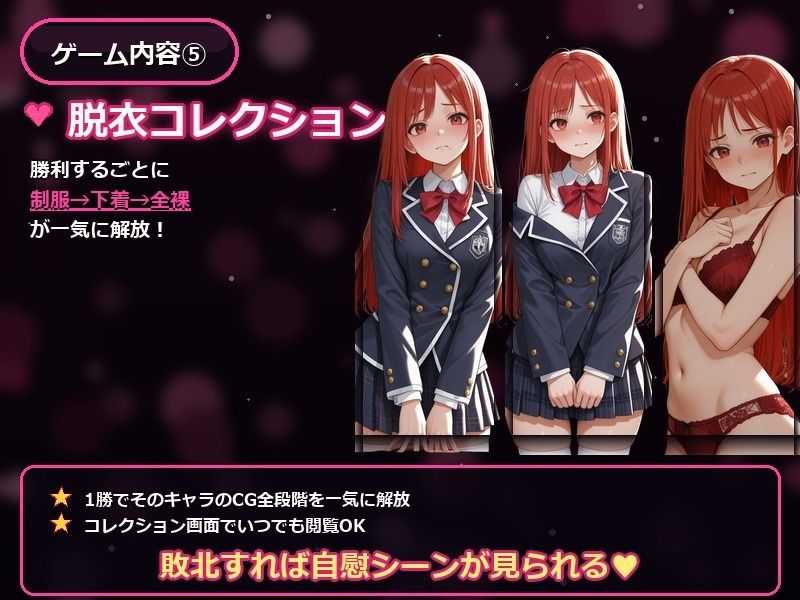 イカせて（はーと）魔法学園 〜パズルで堕とすカノジョたち〜 サンプル5