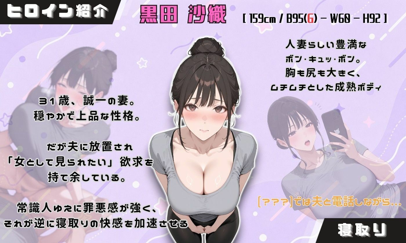 ヤリチントレーナーの種付け裏施術〜快楽堕ちで契約延長〜 画像5