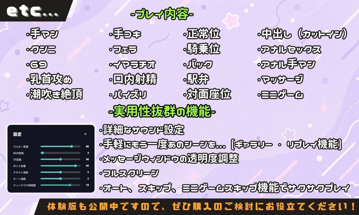 ヤリチントレーナーの種付け裏施術〜快楽堕ちで契約延長〜 画像10