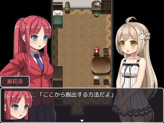 幻想館の花嫁 vol.2 〜軟禁されたJKは変態共から逃げ出したい！〜のサンプル画像2