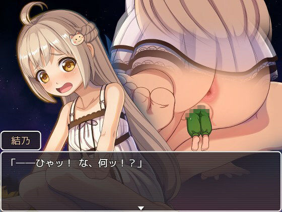 幻想館の花嫁 vol.2 〜軟禁されたJKは変態共から逃げ出したい！〜のサンプル画像3