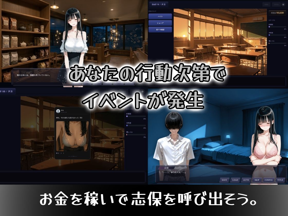 同じクラスの清楚JKがパパ活してたので指名してみた。 サンプル5