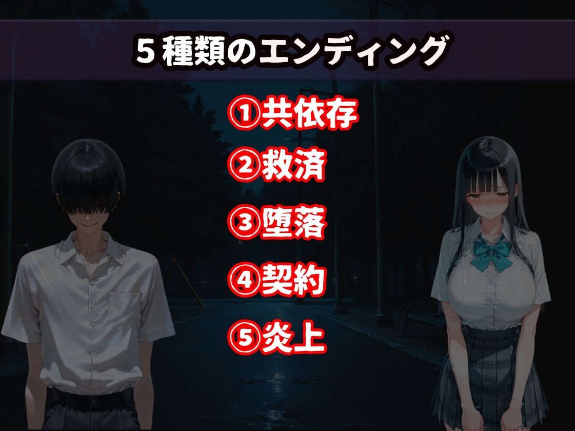 同じクラスの清楚JKがパパ活してたので指名してみた。 サンプル8