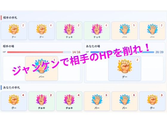 じゃんけんDEみせちゃう〜隣の熟女編〜 サンプル1