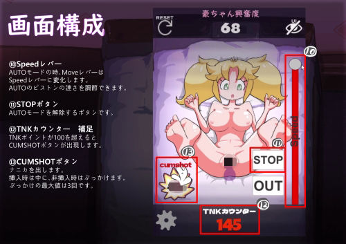 おエッチシミュレーター・豪 〜性欲強めの金髪ツインテガール〜 サンプル4