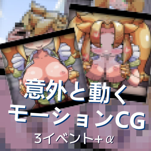 JAN☆KENカードバトル・豪 〜真夏のあの娘は Unsteady Girl インザサマー夏〜 サンプル2