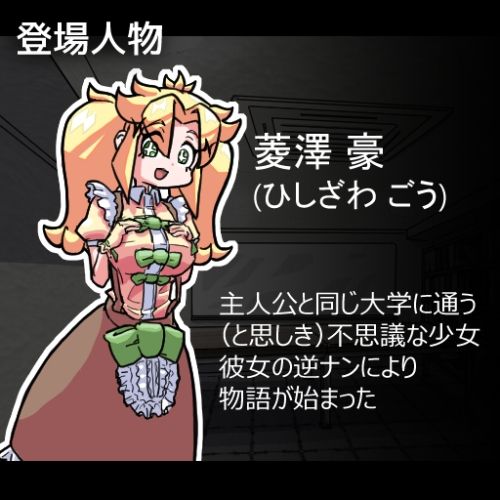 JAN☆KENカードバトル・豪 〜真夏のあの娘は Unsteady Girl インザサマー夏〜 サンプル4