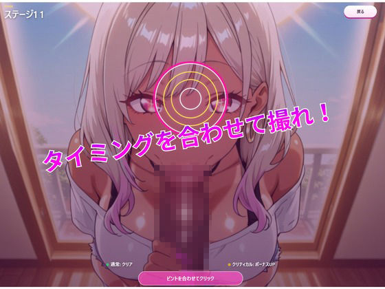カシャッでクリア！ 〜カメラでイかせる撮影黒ギャル編〜 サンプル1