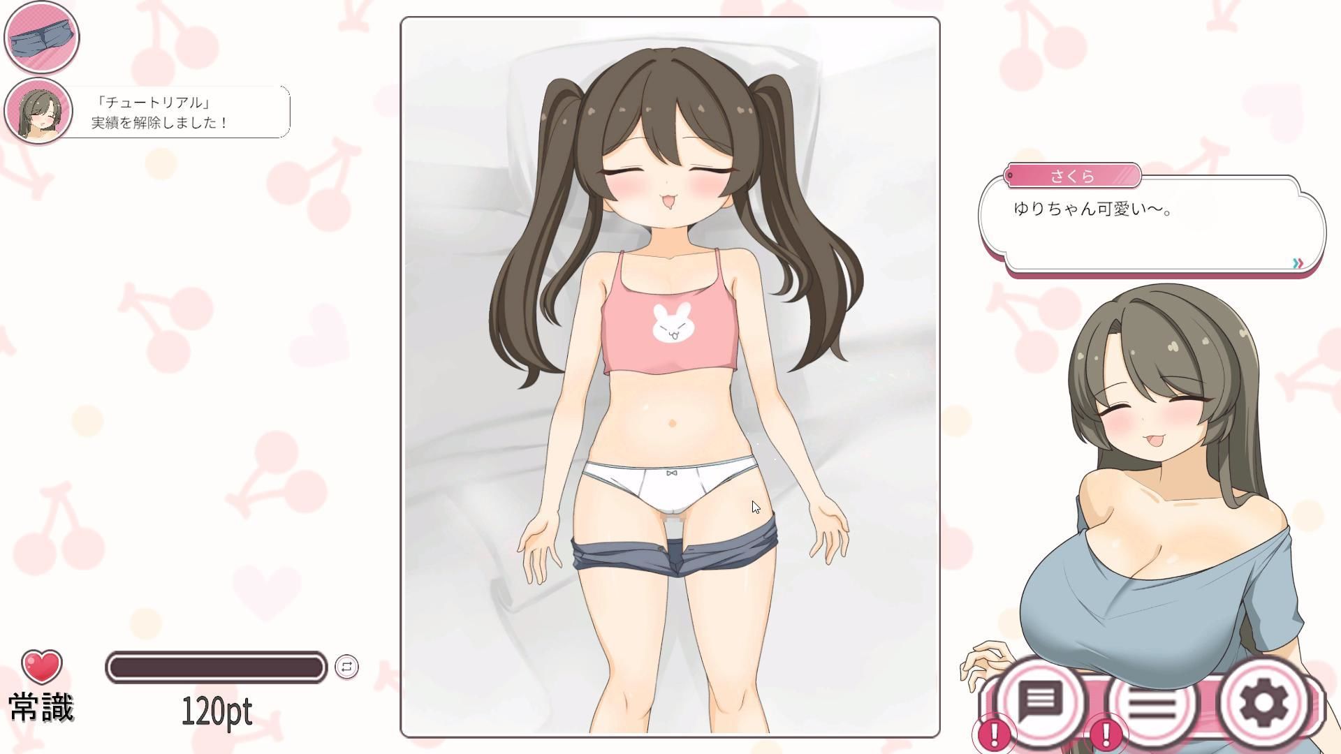 ママと睡眠〇！隣の家の女の子が昼寝をすると睡眠〇するのが常識な世界のサンプル画像8